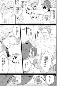 (Quartet Score 4) [Inukare (Inuyashiki)] Mairasu Complex (Uta no Prince-sama)