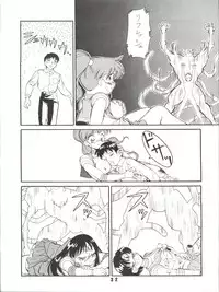 (C43) [ART=THEATER (Fred Kelly)] M.F.H.H.3 (Bishoujo Senshi Sailor Moon)