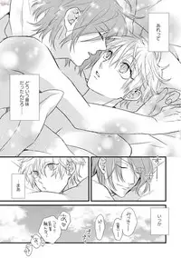 [Pesotarou] Playroom 108