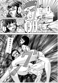 [Kyousuke Yaiba] Battle Hard Lv 3