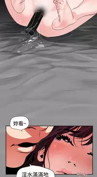 Desire King (慾求王) Ch.1-16 (chinese)