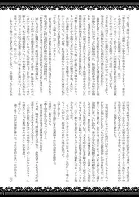 [Sugar Baby (Various)] Omu☆Fes 4 Kaisai Kinen Goudoushi "Omutsukko PARTY! 4" [Digital]