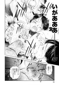 [H-magic] Madoromi Poison