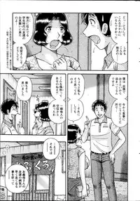 Action Pizazz Special 2014-07