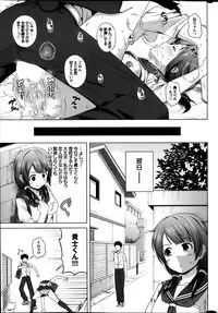 COMIC Purumelo 2014-03