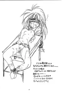 (C50) [RoriE-do (Saeki Takao)] PS 1-2-3 (Mahou Shoujo Pretty Sammy)