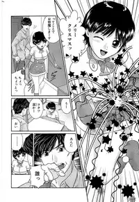 Comic Bazooka 2009-01