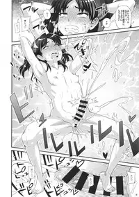 (C92) [Futanarun (Kurenai Yuuji)] Futanari Saimin