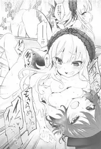 (C91) [Tousen Soudou (Tousen)] Glamour Growth (Rozen Maiden)