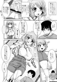 COMIC Tenma 2010-08