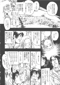 [Kankiten] GUN STRIKER