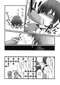 (SC49) [Hitsuji Ichiban Shibori (Hitsuji Hako)] Tanoshii Fashion-bu 2 (Heart Catch Precure!)