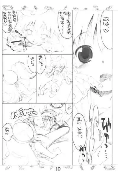 (SC40) [Delayder (Makinon TM)] Yousei-san no?! Himitsu no Bouken no Tobira Preview ver (Challenge First-Year-Student)