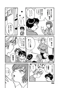 [Hotta Kei] OL Ways 1