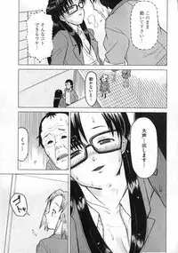 COMIC XO 2007-02 Vol. 9