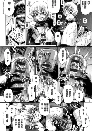 Animal Assort | 痴女淫獸齊聚一堂