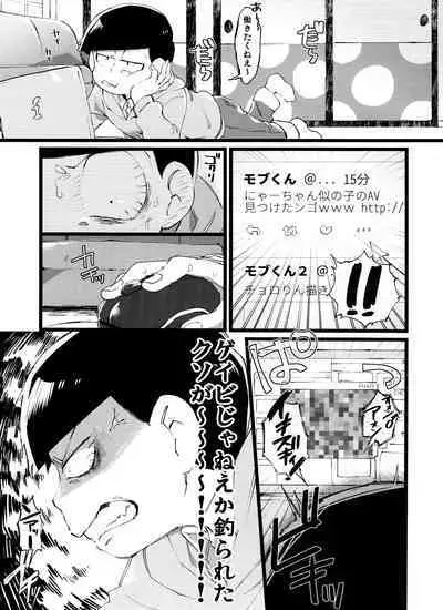 Mou Futsuu ni Suki~!