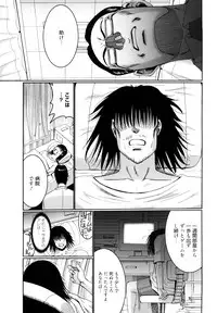 [Kure Ichirou] Choco Nuts