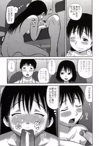 [Kabashima Akira] Roshutsukyou Hentai Hakusho