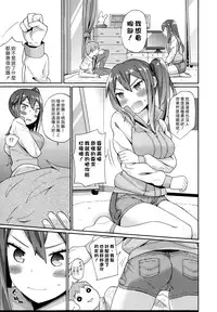 [ichiro] Knockout! (COMIC Europa 2014-07) [Chinese] [漢化組漢化組]