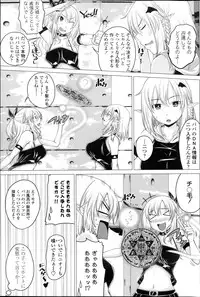 COMIC Penguin Club 2013-11