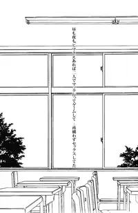 (King of Colors Winter) [Fuukatei (Yazaki Ryoo)] DROP DROP (K)