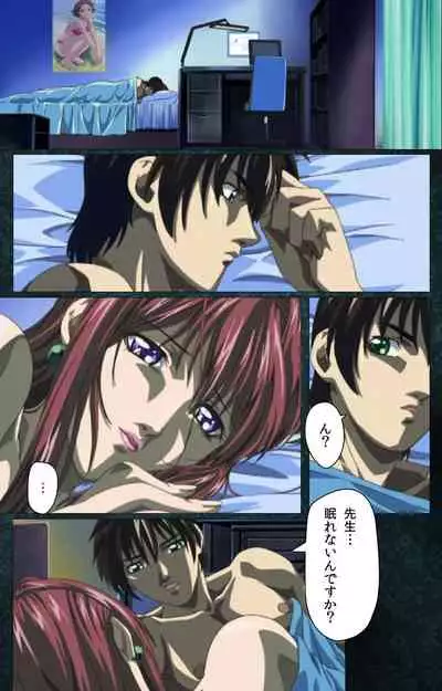 Bible Black kanzenhan