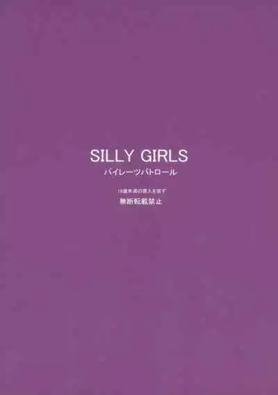 SILLY GIRLS