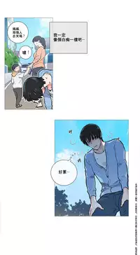 [The Jinshan] Sadistic Beauty Ch.1-11 [Chinese] [17汉化]