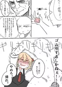 [Kuufuku] 例大祭14原稿 (Touhou Project) [Digital]