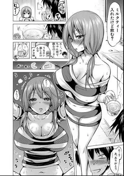 [Akatsuki Myuuto] Hinagiku Virgin Lost Club e Youkoso - Welcome to Hinagiku Virgin Lost Club