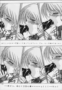 (C52) [Akahira Kirin (Akahira Kirin)] Ese 2 (To Heart)