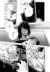 (Douyara Deban no Youda! 13) [dilemma (Yao)] Ore ga Sensei to XXX Suru 10 no Houhou (Boku no Hero Academia)