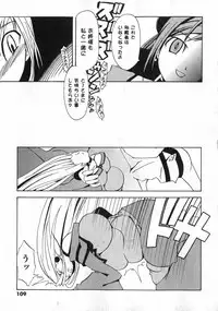 COMIC XO 2007-02 Vol. 9