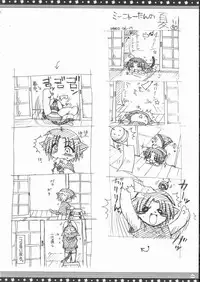 (C68) [Alpha to Yukaina Nakamatachi (Alpha)] Omo ni Kaku gee na Soushuuhen (Various)