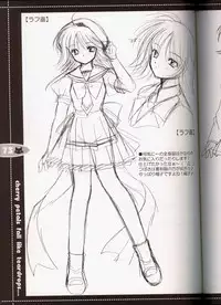 (C63) [JOKER TYPE (Nishimata Aoi)] rebirth (Sore wa Maichiru Sakura no Youni)