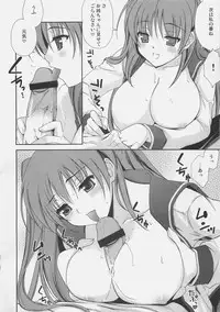 (C70) [Teruo Haruo (Kanekiyo Miwa)] Trick Heart (ToHeart2)