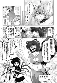 (Kouroumu 9) [Stapspats (Various)] Gensoukyou Futanari Chinpo Wrestling Goudoushi GFCW Extreme (Touhou Project)