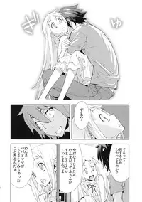 (C80) [Hapoi-dokoro (Okazaki Takeshi)] RONDO (Ano Hi Mita Hana no Namae wo Bokutachi wa Mada Shiranai)