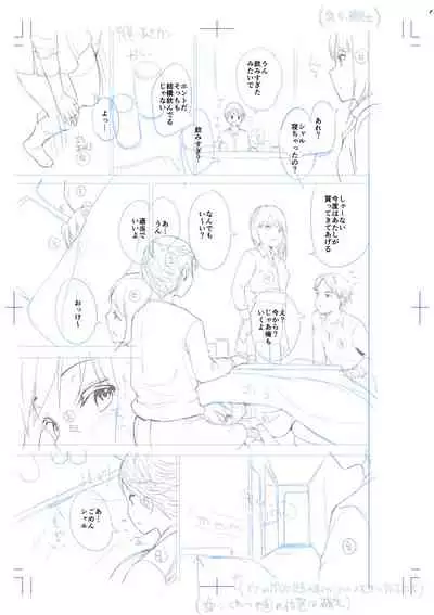 [Amasora Taichi] Echiechi Matching Girls [Digital]