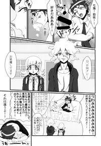 [Ichigo Fax (Deusa)] Triple Love Attack! (Danganronpa 2) [Digital]