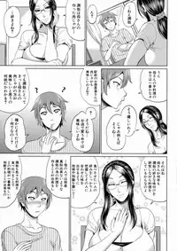 [Toguchi Masaya] Wotome Haha Ch. 1-5