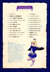 [A-10] Load of Trash Kanzenban Ch. 1-13 [Chinese] [沒有漢化]