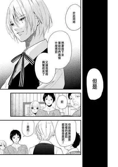 Junketsu no Shoujo Koibito no Me no Mae de NTR Kairaku Jigoku