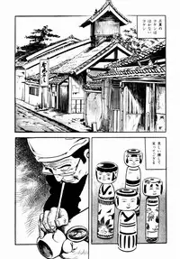 [Sawatari Tatsuya] Lolicon Hunter