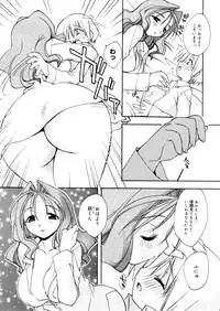 COMIC Megastore 2006-01