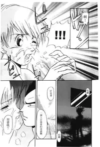 [Shima Sanmei] Dragon Pearl 01 [chinese]