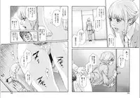 [Haruki] Kisei Juui Suzune Parasite. 65-72