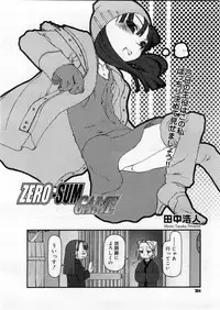 COMIC Megastore 2004-03