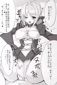 (COMIC1☆6) [Hisagoya (Momio)] Dagitsune Monogatari (Fate/EXTRA)
